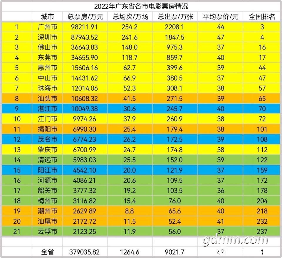 20230131075520front1_0_3360836_FsYuVLLsphQio8ujgw1ZERHcD3NO.jpg