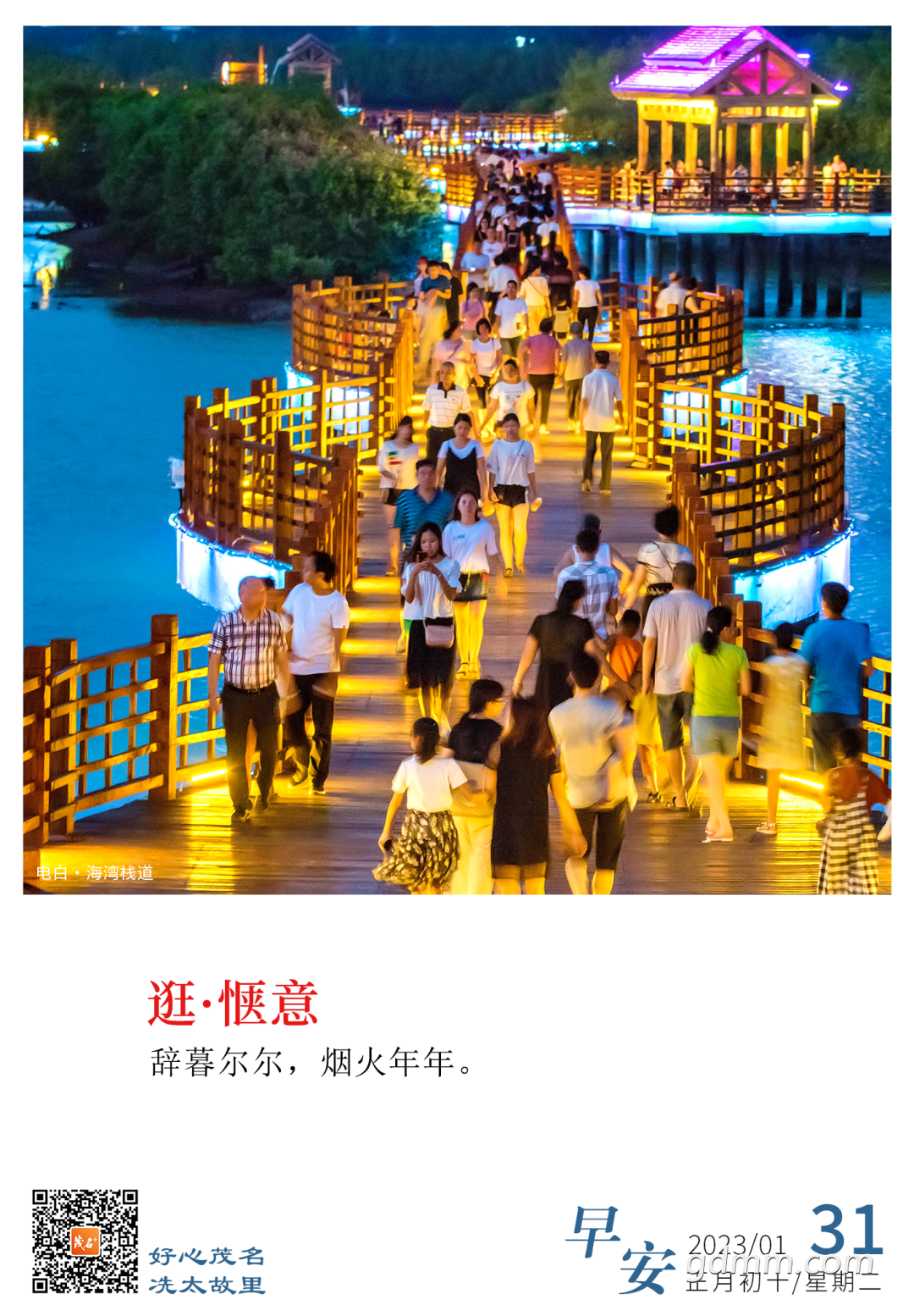 090306viwipwniggdy0pp0.png