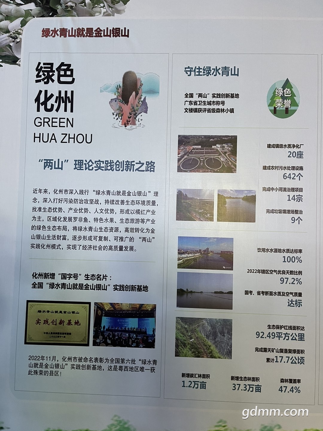 20230201051021front1_0_3275880_Fgv4oOYEFyYdCHFI956cTSw-pYqk.jpg