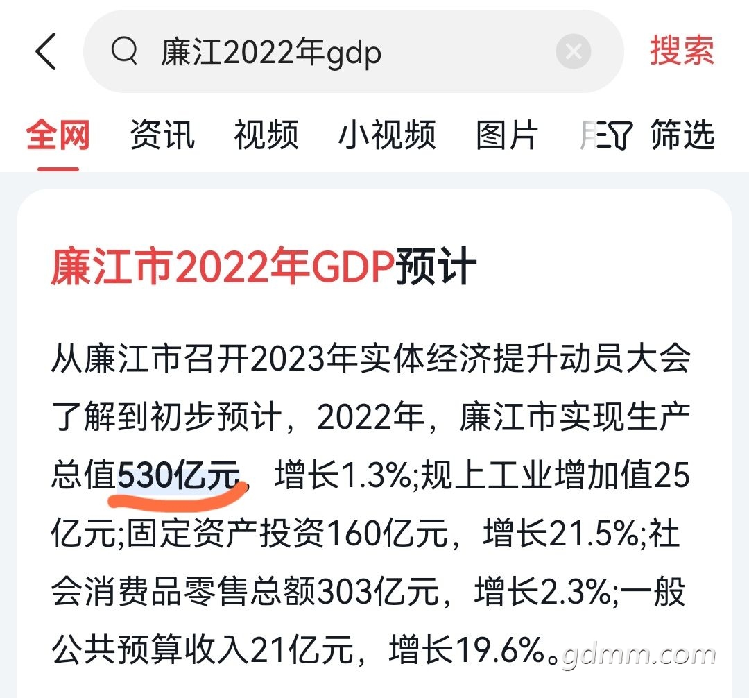 20230202010401front2_0_3286123_Fht7gsn4oTPldW_wNSAdMbw5eRuG.jpg