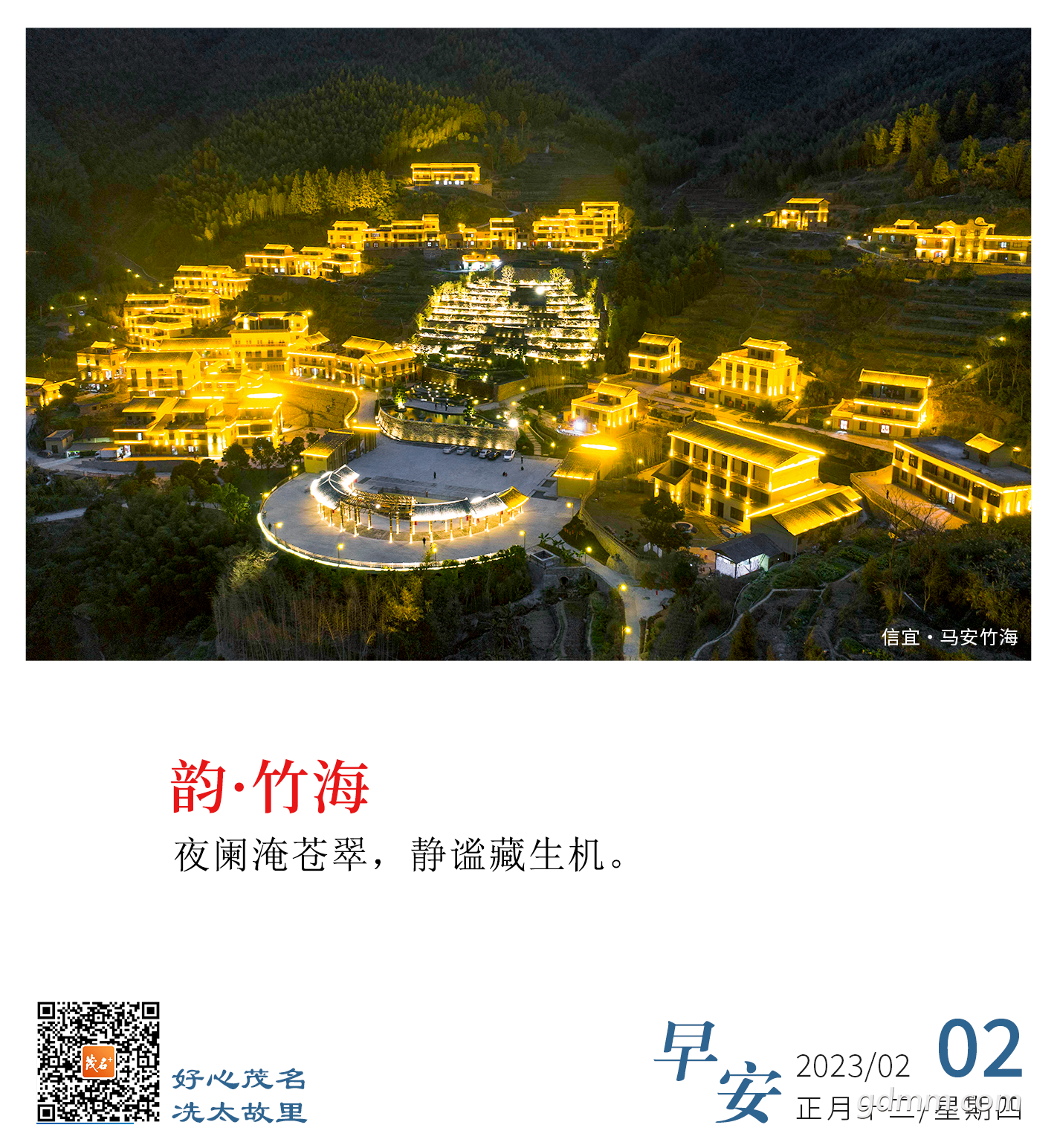 微信图片_20230202082014.png