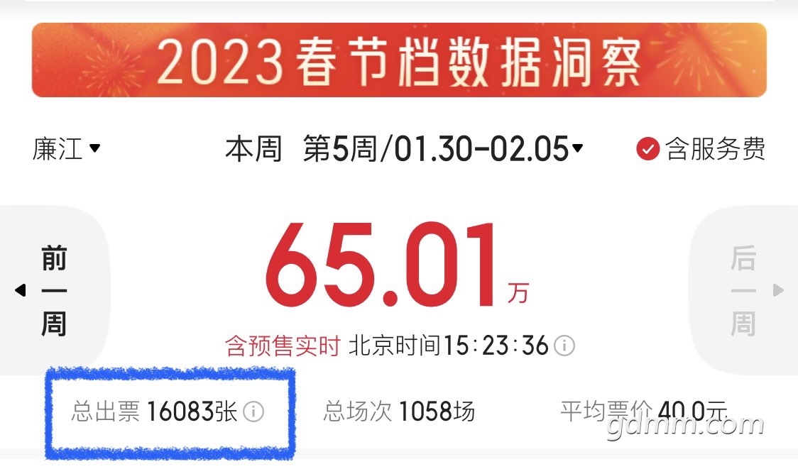 20230202152739front1_0_3360836_FplEHeo39KN_ixDqEvB6ufI_wY-d.jpg