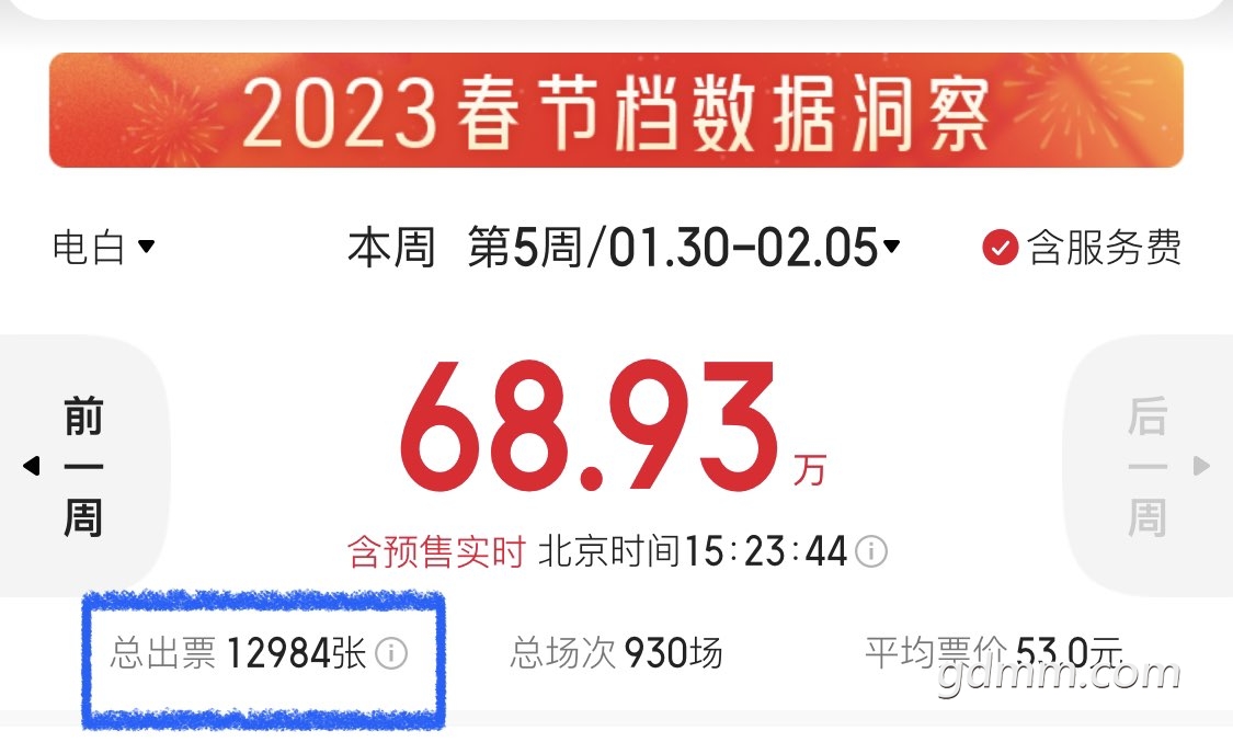 20230202152739front1_0_3360836_FmxnSC9Nu90NoVtpTEn6xZwkiJ14.jpg