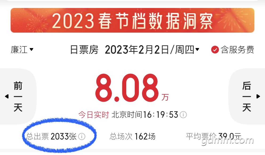20230202162325front1_0_3360836_FqecWnNaJexNtZUErwz7JYHzpt0x.jpg