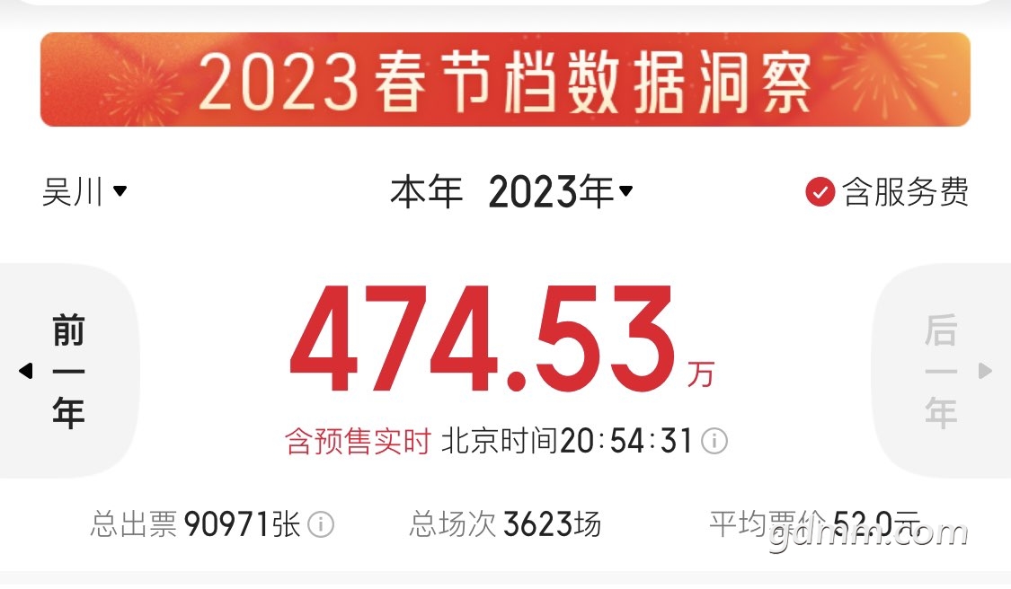 20230202205508front1_0_3360836_Fr1JAFwZwcIGUIolhwcAGAcATgc3.jpg