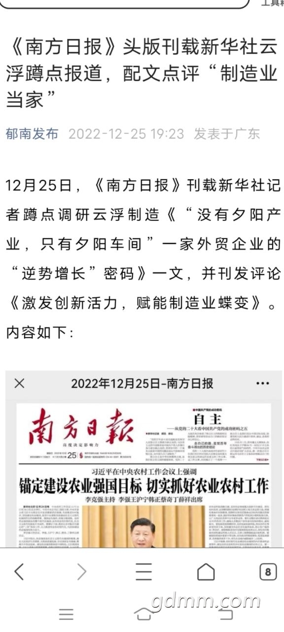 20230203134740front2_0_3367180_FhXMOeuP2LRWD0rFKfeB7ucHmvx0.jpg
