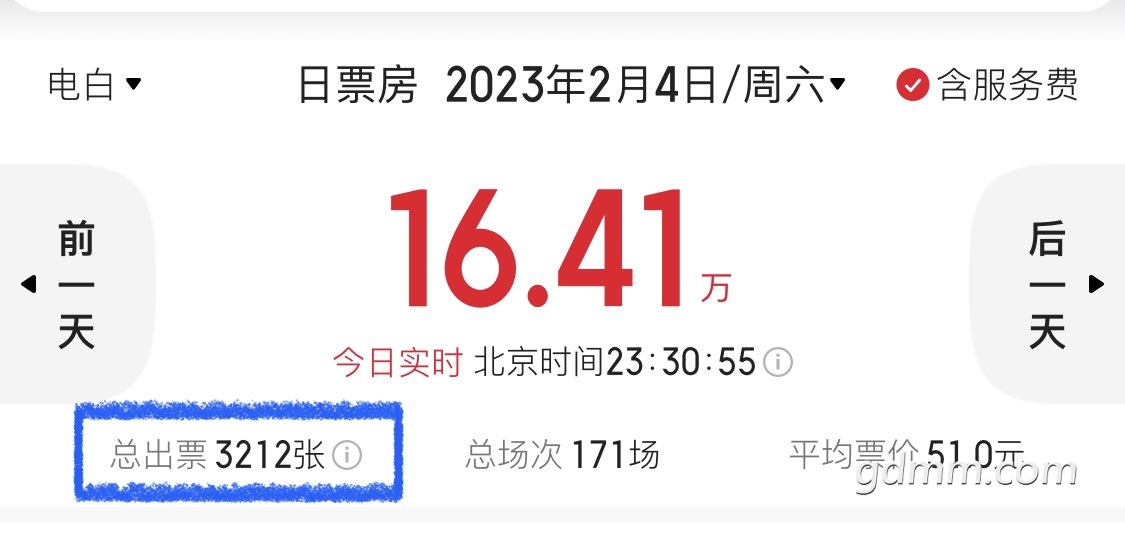 20230204233304front1_0_3360836_FmfOm87Ey2c7gt8vMg6C8jfMkE5S.jpg
