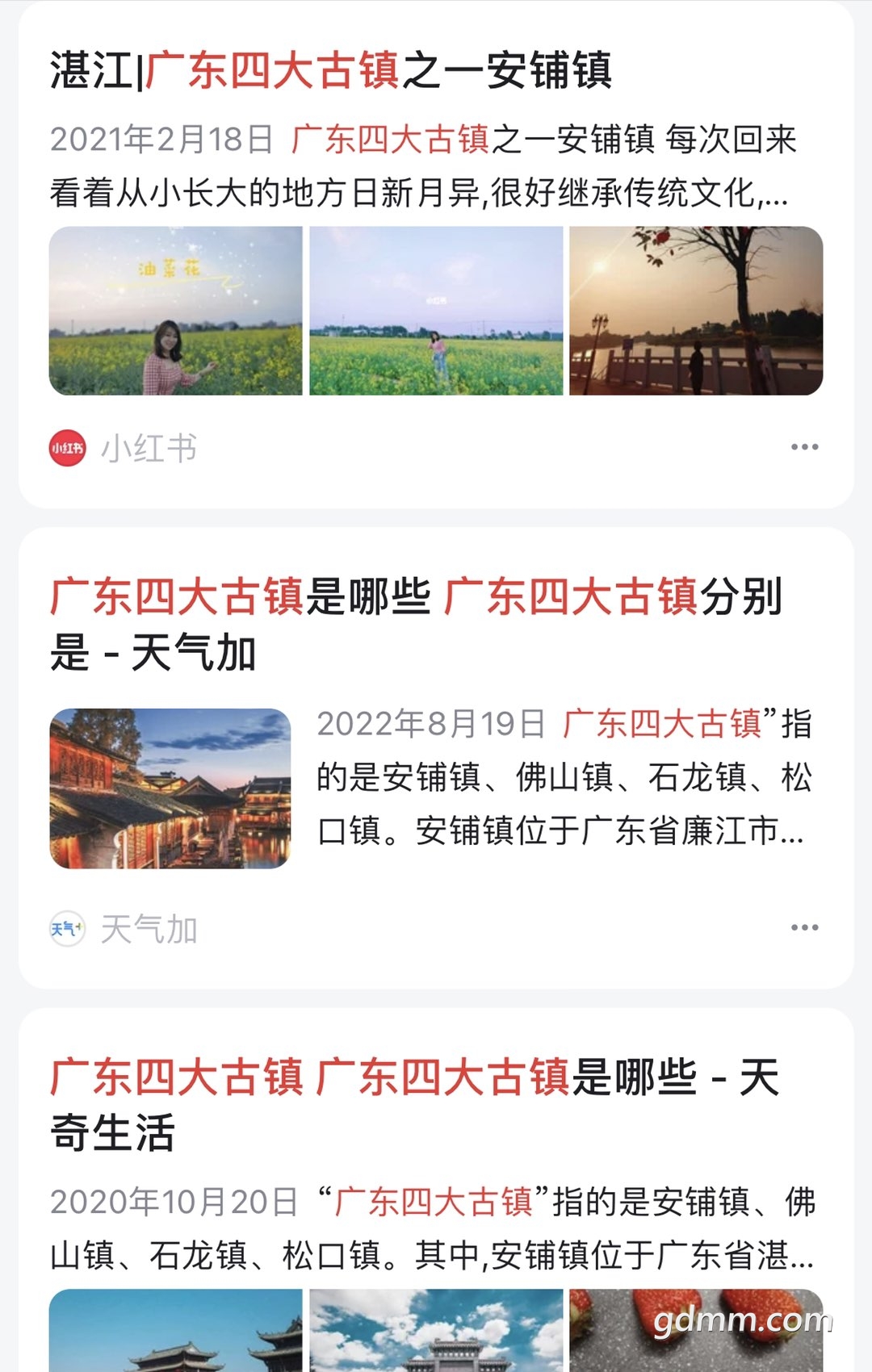 20230205122703front1_0_3360836_FqhZVr_x6-AoKt5fVS0TQtM8B5pU.jpg