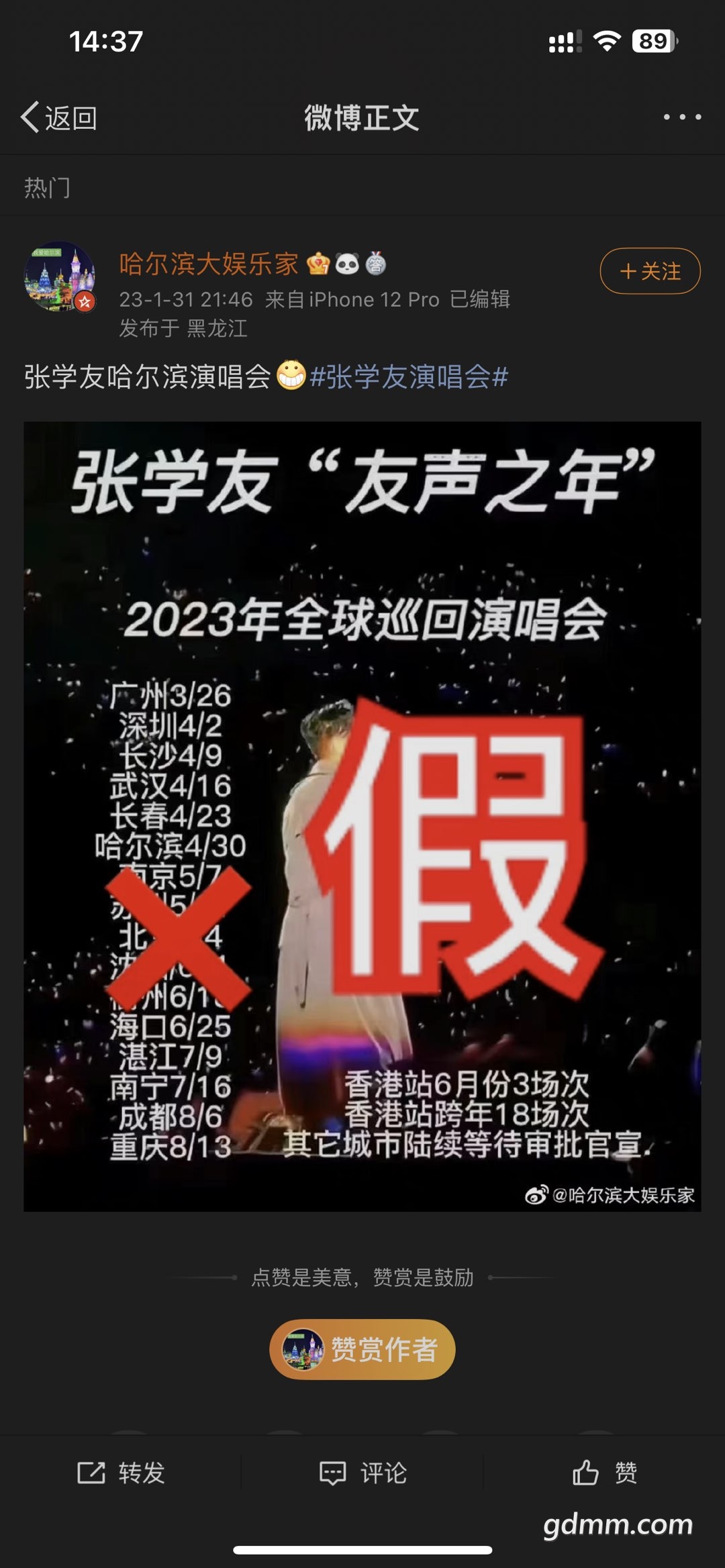 20230205143817front1_0_3279141_FvmE8NJ0PzVRih1EtcYeXjpaejYo.jpg