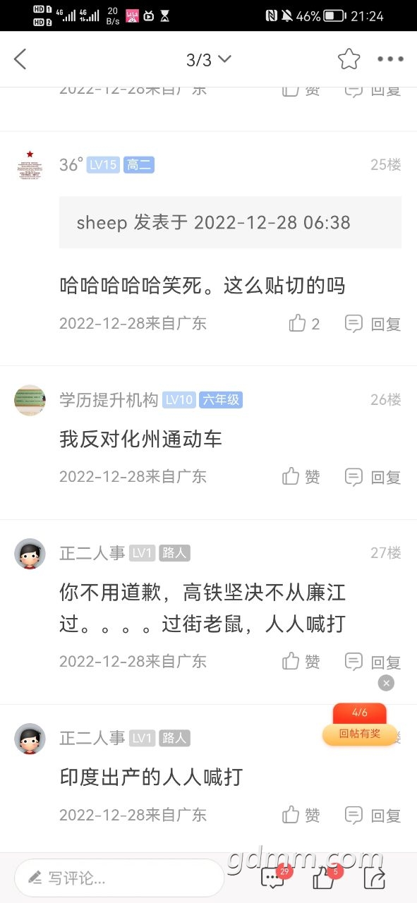 20230207000724front2_0_3287443_FlZOocYOAYzu-AherPQoIDqwbNAs.jpg