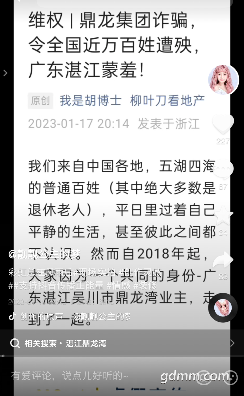 20230207110018front2_0_3292903_FtM_VU6CpV5Wj9PO7TrSuP7BTwoW.png