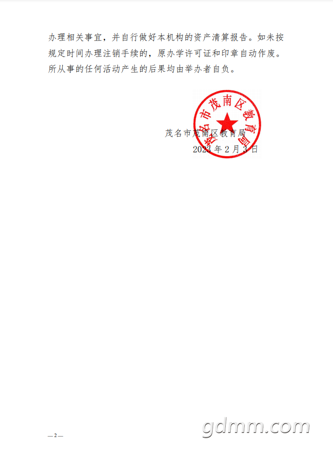 ΢Žͼ_20230207130410.png