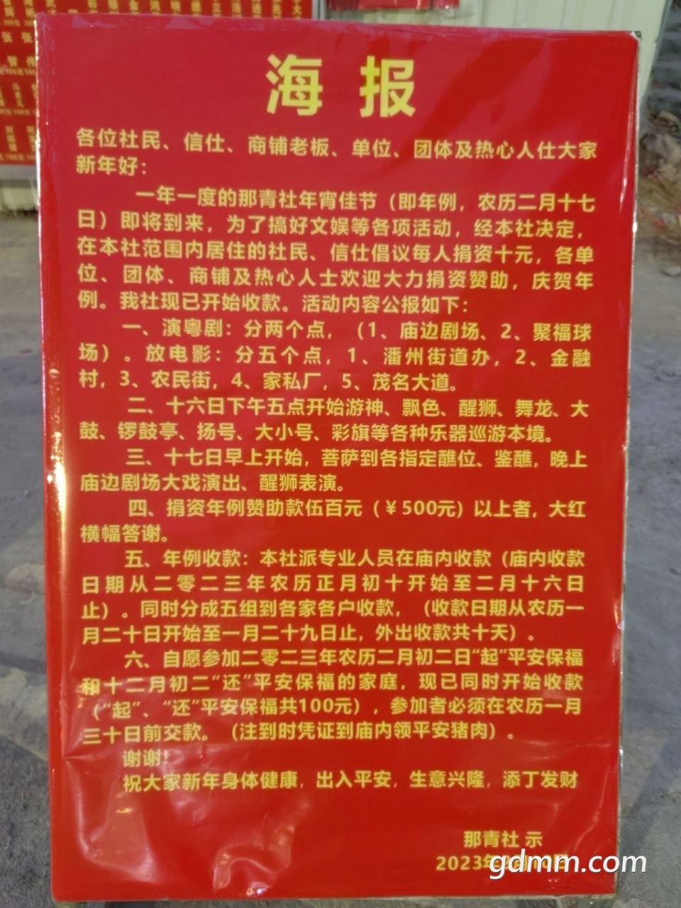 20230207184730front2_0_3377019_Fpo77dIUVWlUQ4xGahNmO0puNOWC.jpg