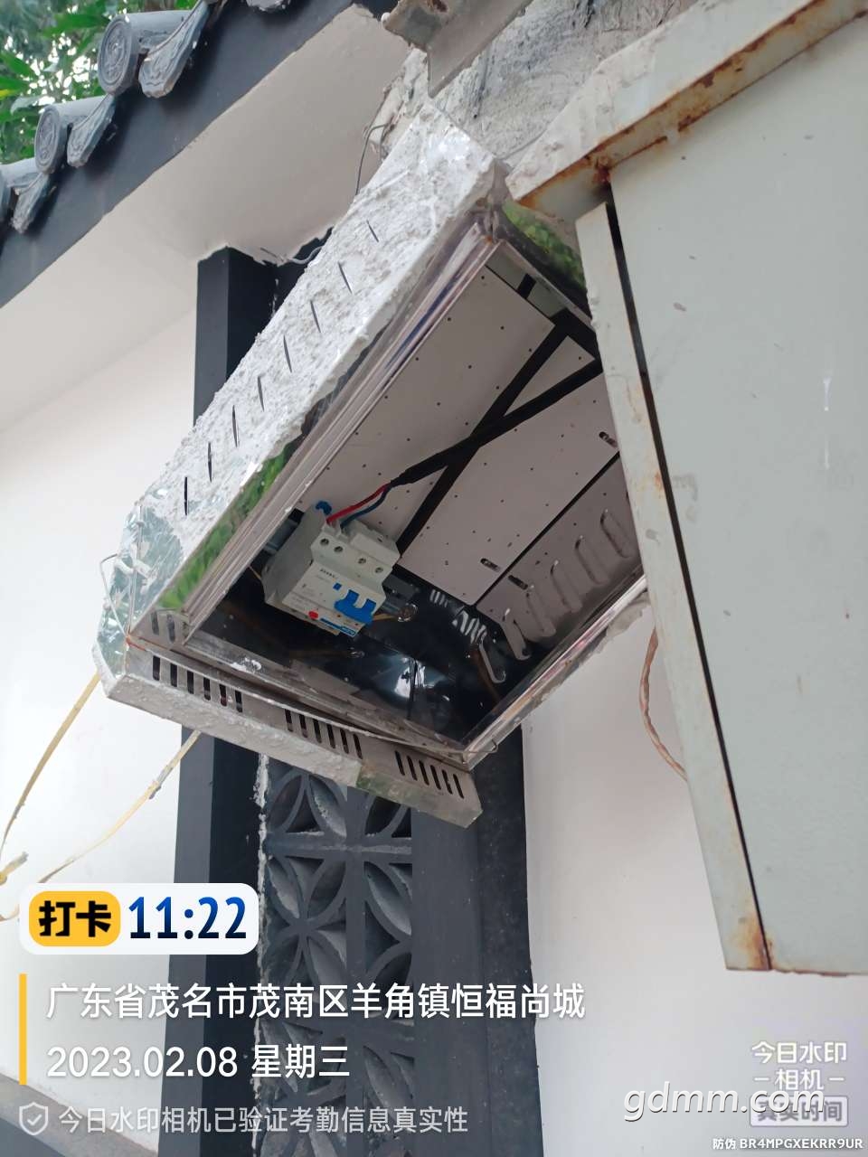 20230208112650front2_0_3286005_Fus3QtoBAAtDPh2Slv_VWK6Gb7j6.jpg