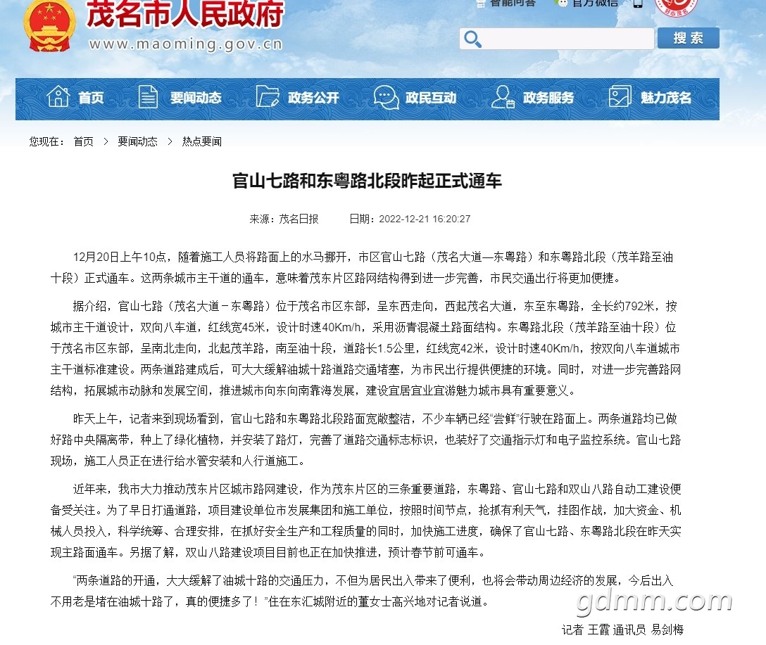 Dingtalk_20230209155032.jpg