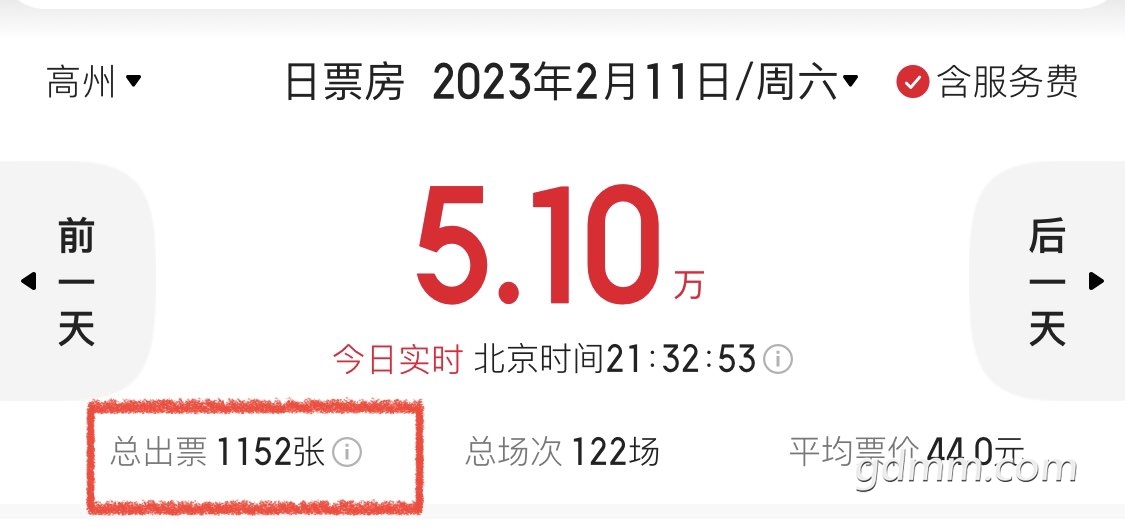 20230211215248front1_0_3360836_FgbPzgj5zWrXqeZiWENdqa3cyfxc.jpg