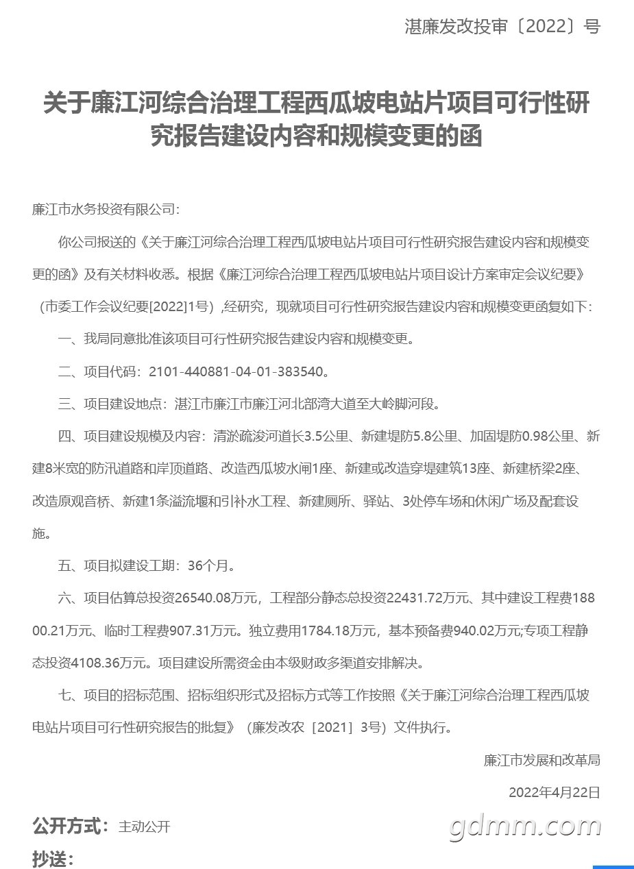 20230212142202front1_0_3295069_FrTqZCYD9qqWQcqV-kND7SHauzWP.jpg