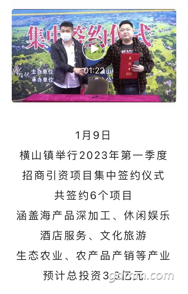 20230213125341front1_0_3295069_FghFHgqowzlt67Nq-nbsVMQhlMph.jpg