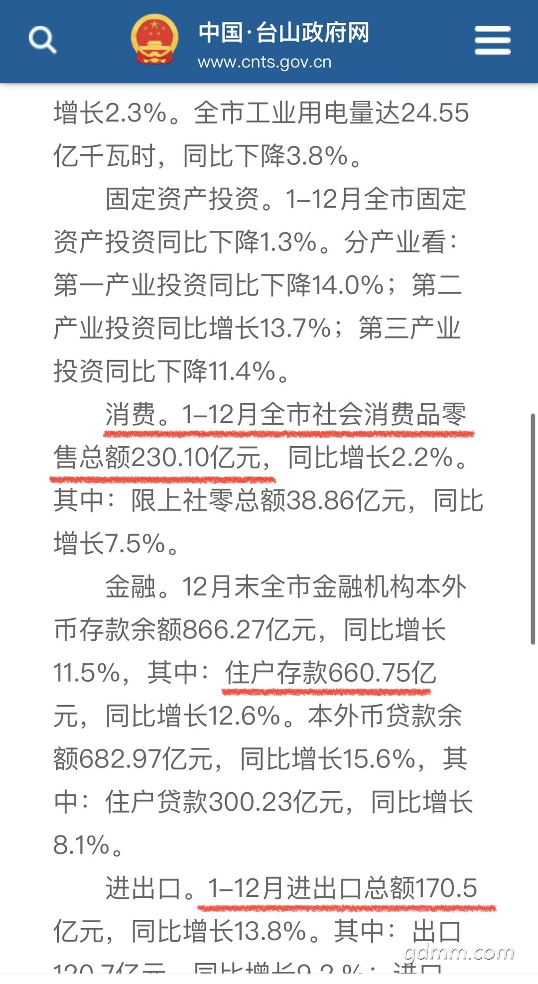 20230213174359front1_0_3360836_FqiAN6DwmEoN5RywmP-DTDv2YhDh.jpg