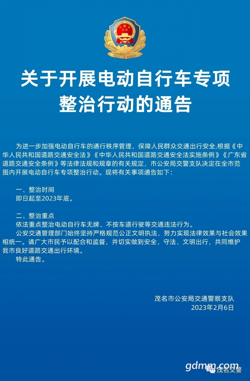 ΢ͼƬ_20230213191620.jpg