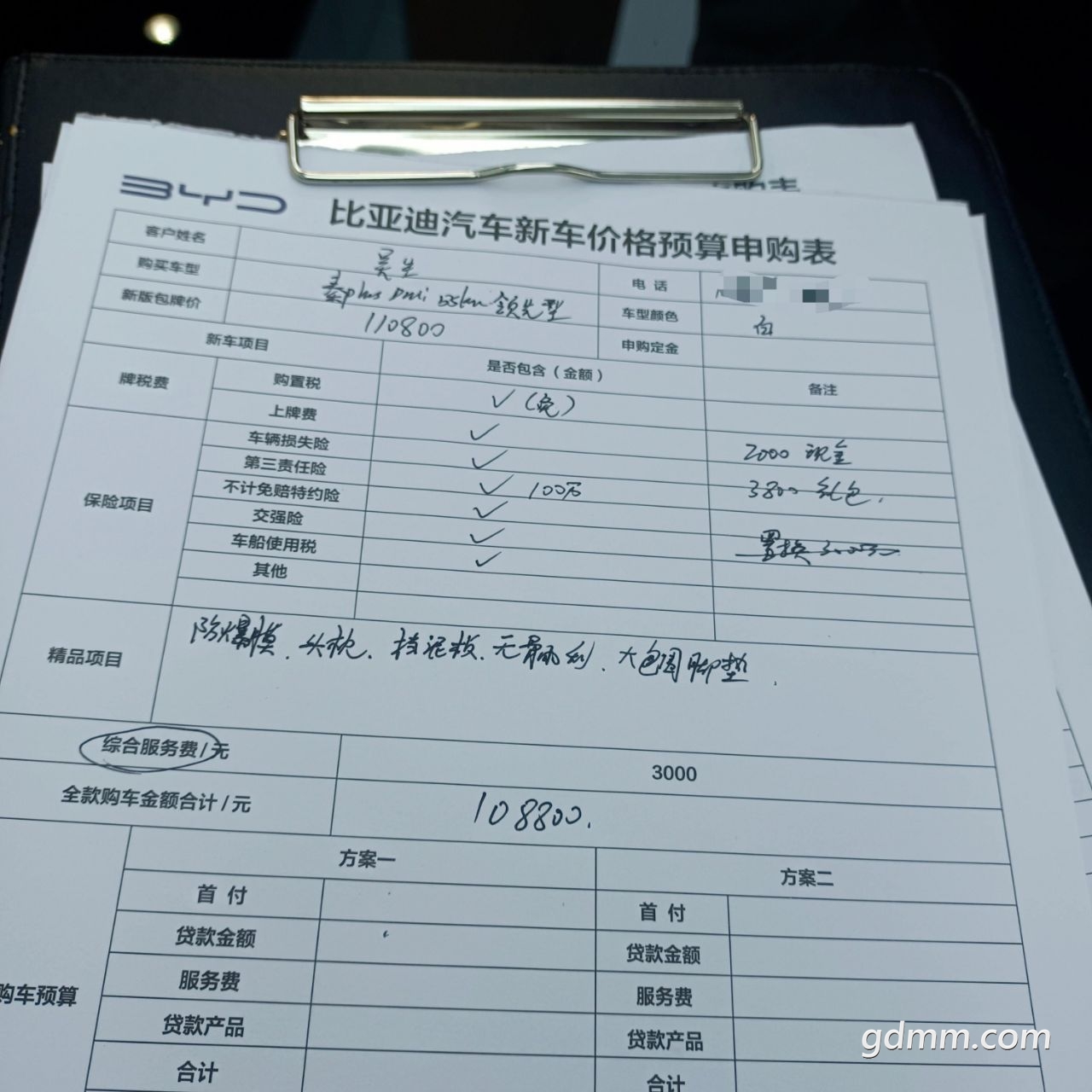 20230214154154front2_0_3256283_Fs1bY-DikpJynSo3fcIUUnuNVW1H.jpg