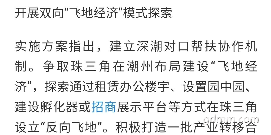 20230214182841front2_0_3291606_FkoAbVRLANZHU73ZHnnfDeMd4itP.jpg