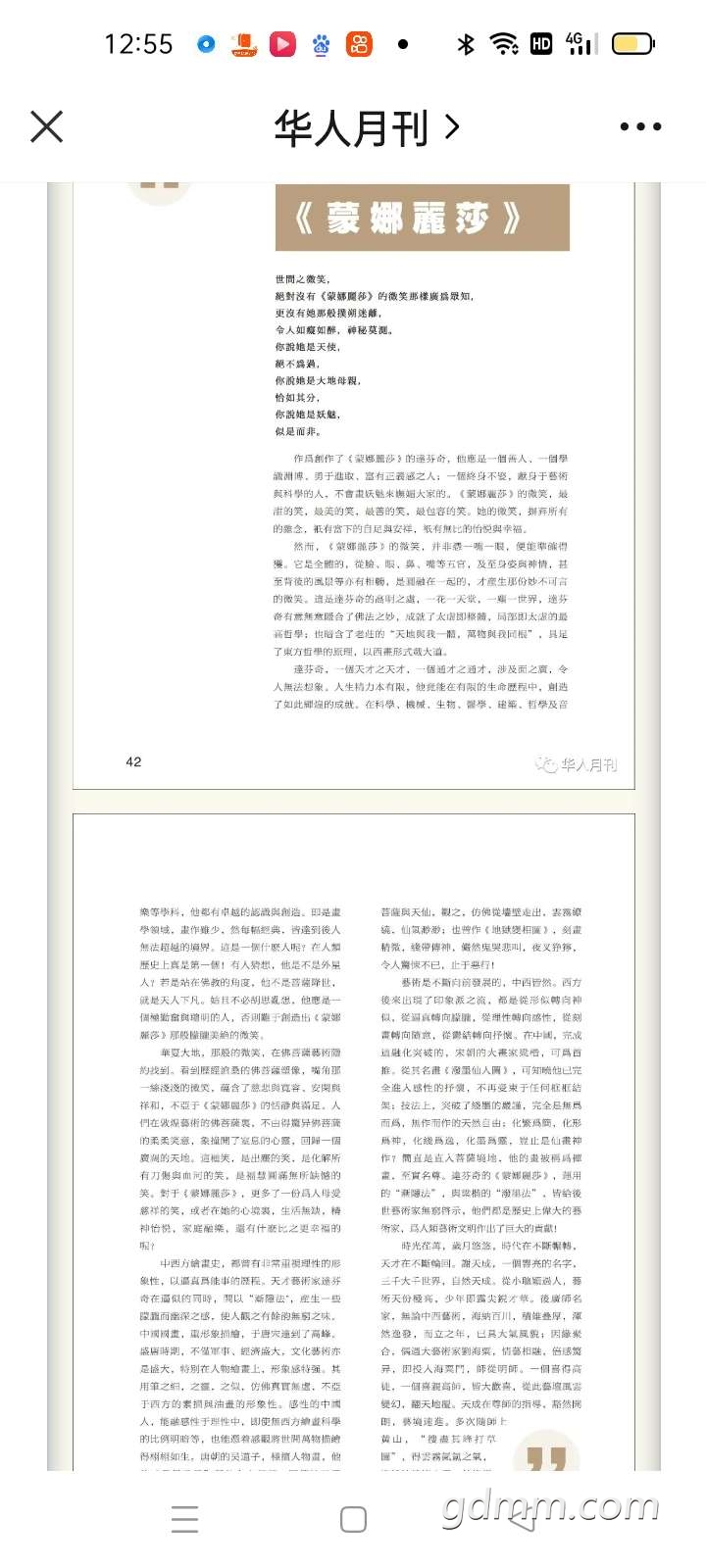 20230216125904front2_0_3276615_FqLK_03onXacX1-kLAs7pJDLudWE.jpg