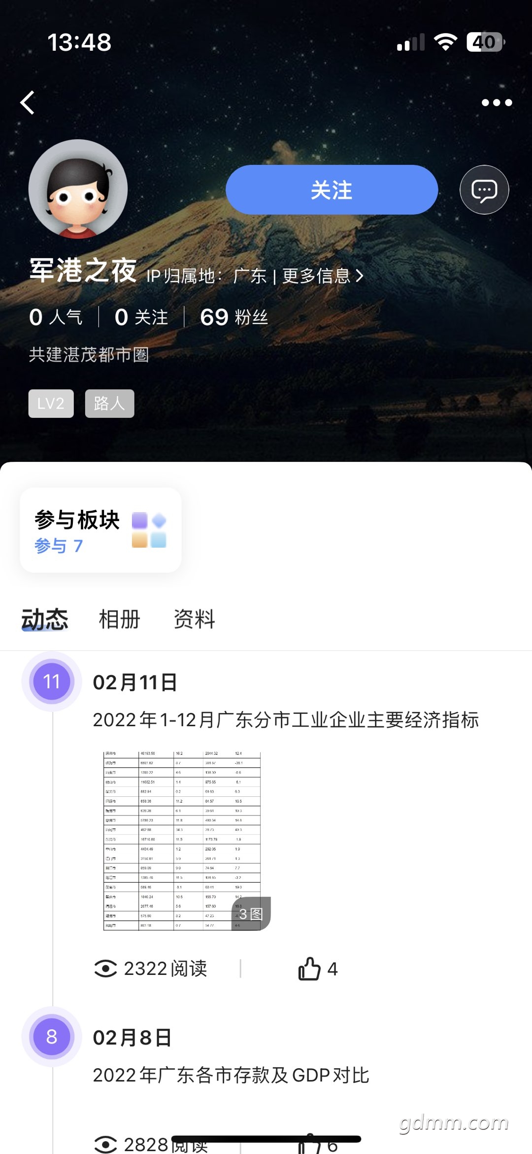 20230217135404front1_0_3341987_Fvn_6in42EadbGqTTqa-sPpb6LtZ.jpg
