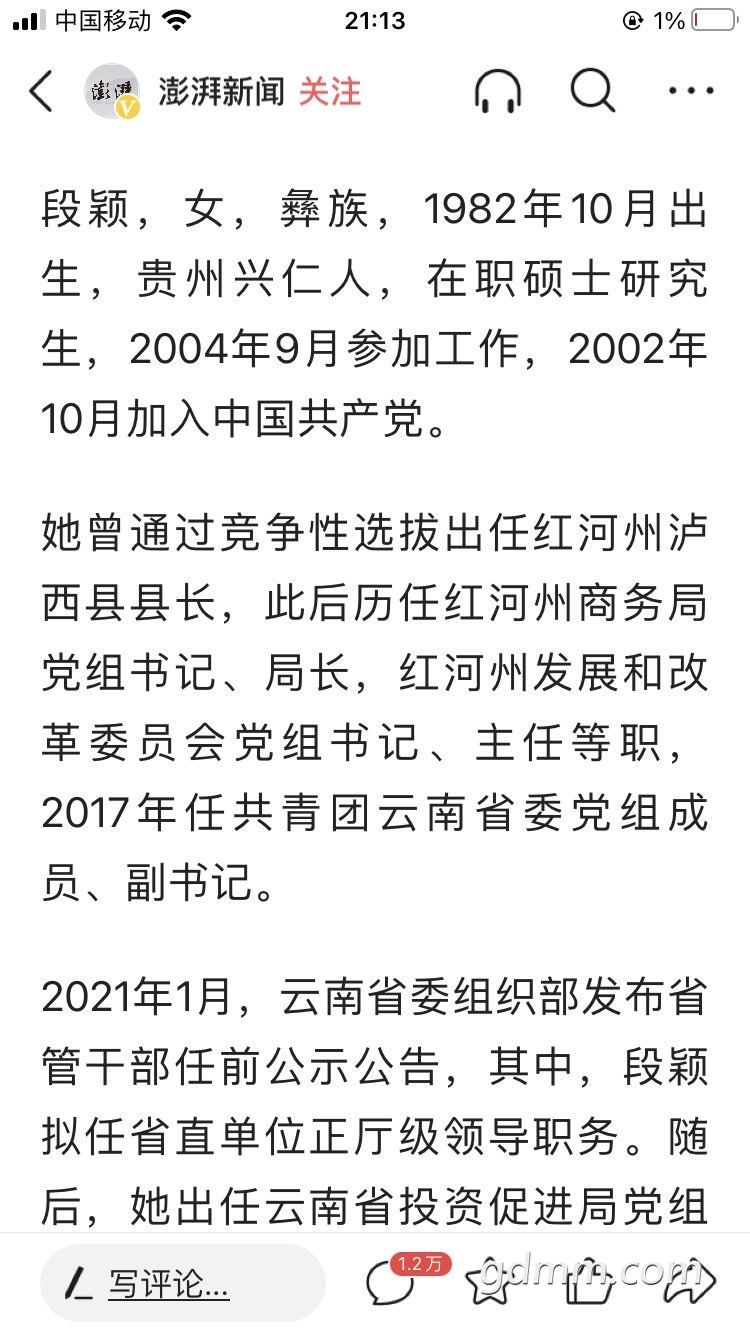 20230217211733front1_0_385724_Fi6JmF8RhS-rVLLxGs5H3rRkxxRr.jpg