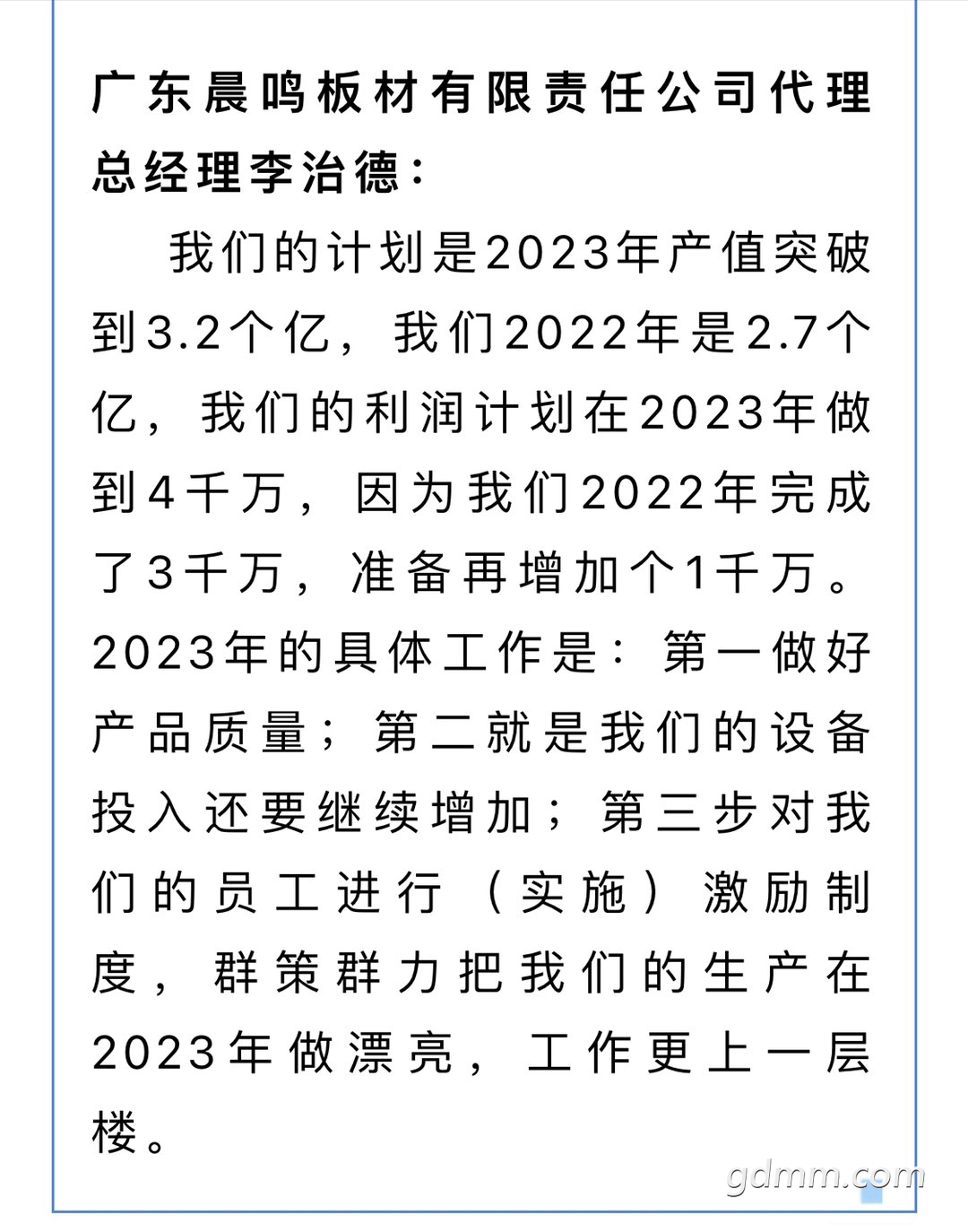 20230217223824front1_0_3360836_FncvljaH8Dq2e0ojp83xivdgJNus.jpg