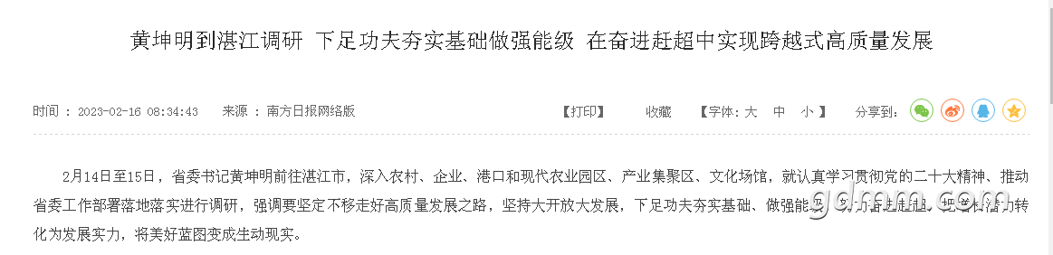 clip_20230218104428.png