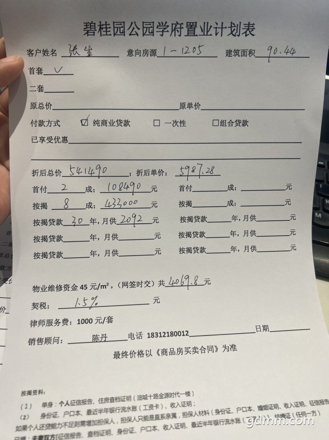 20230219095823front1_0_3381113_Ftpjm90D75sy6W51cLCgWS3j0XBI.jpg