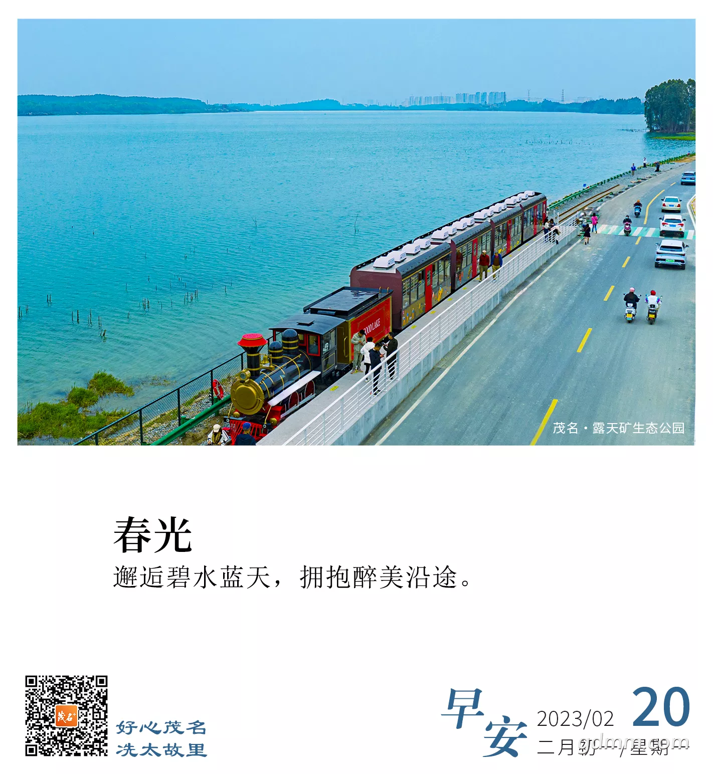 mmexport1676852094958.png