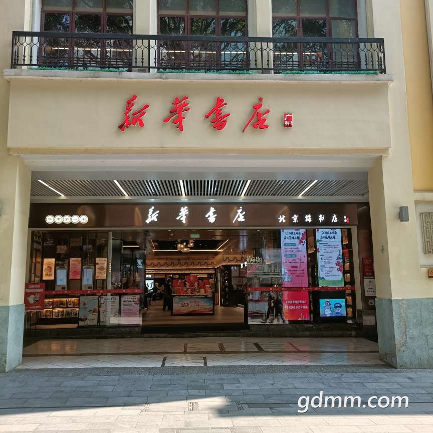20230220130545front2_0_3253498_FlguQ6yAoQVWarThGYi7z-QJXgIC.jpg