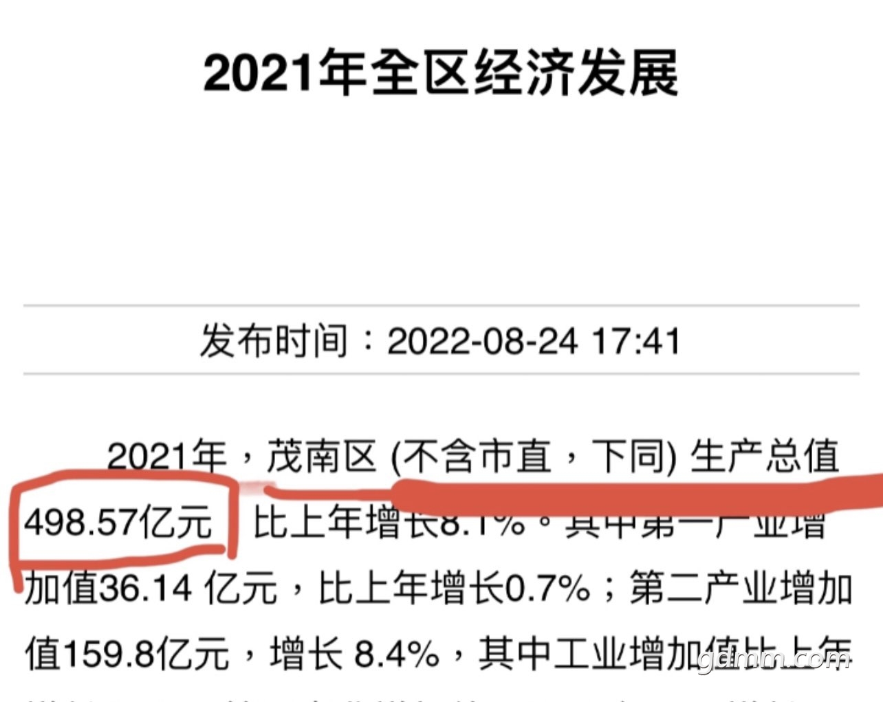 20230220160218front1_0_3279141_Fi3SfQnKtZLGVzOqGdI631Mil-KL.jpg