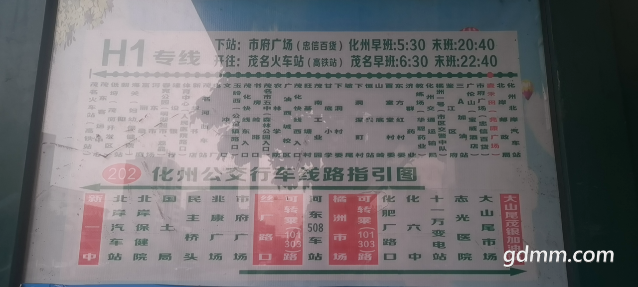 20230220161634front2_0_3300440_Fi1Z2fjN6QSTZZyjxtSTWojj_EaY.png