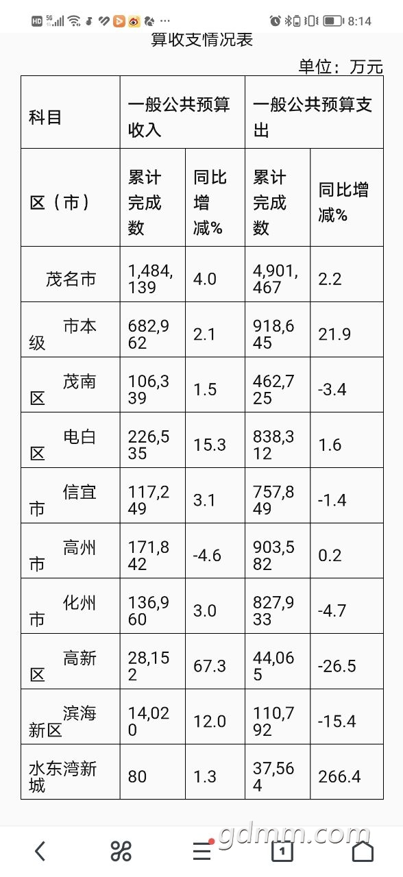 20230220202323front2_0_3382974_FiHUI8RfzM7vSlHLxVqevB-Zpnjl.jpg