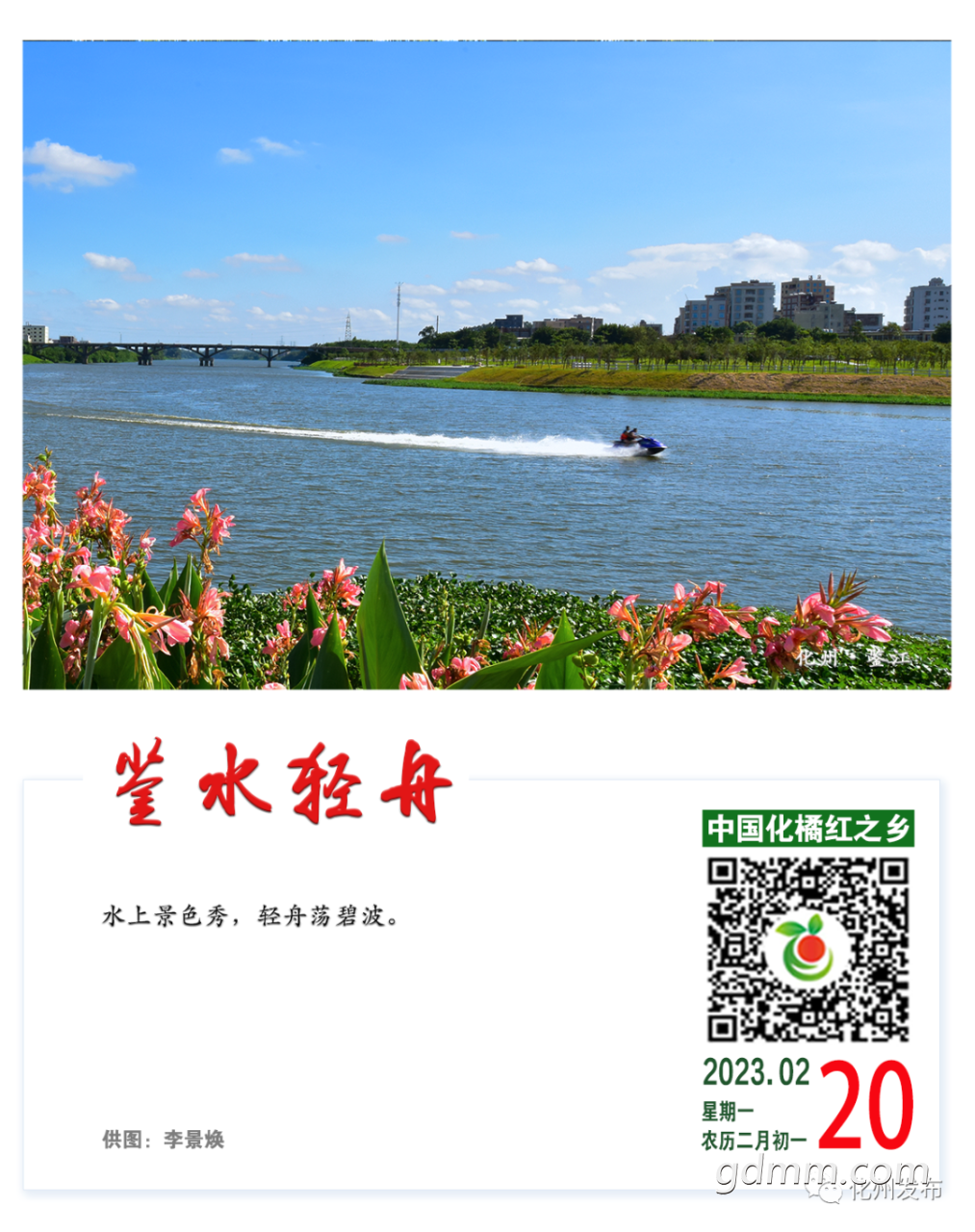 20230220214624front2_0_3282384_Fs2hEnuGoAEsKZkTm1WkqmKmcSNM.png