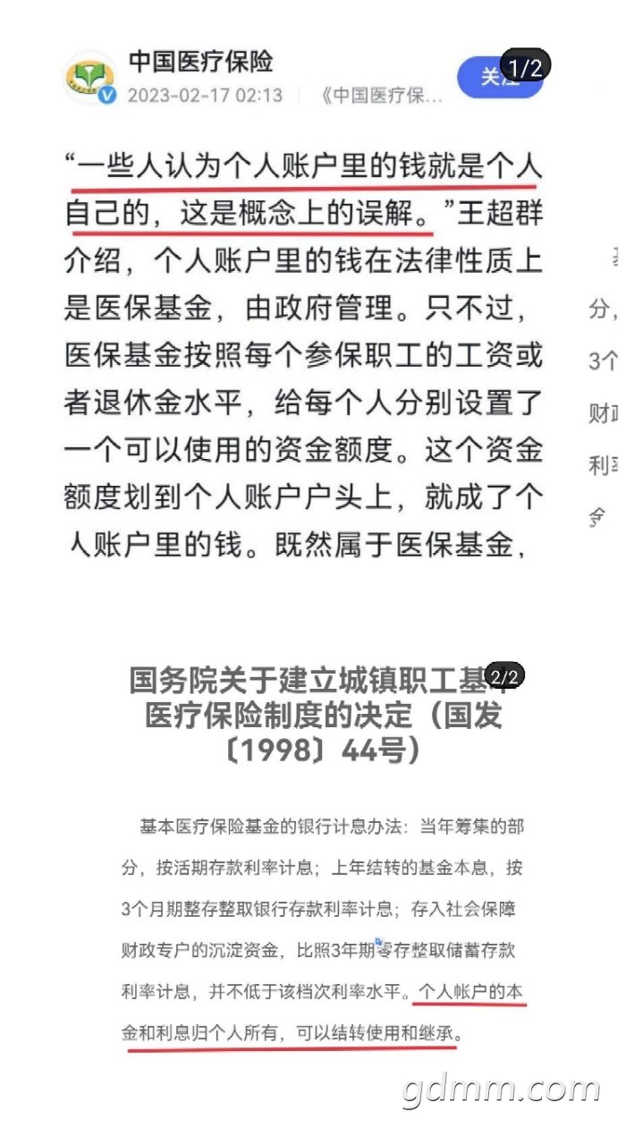 20230220232740front2_0_3266044_FqvJH41gKf0JYvaHaN_4UCkCmueg.jpg