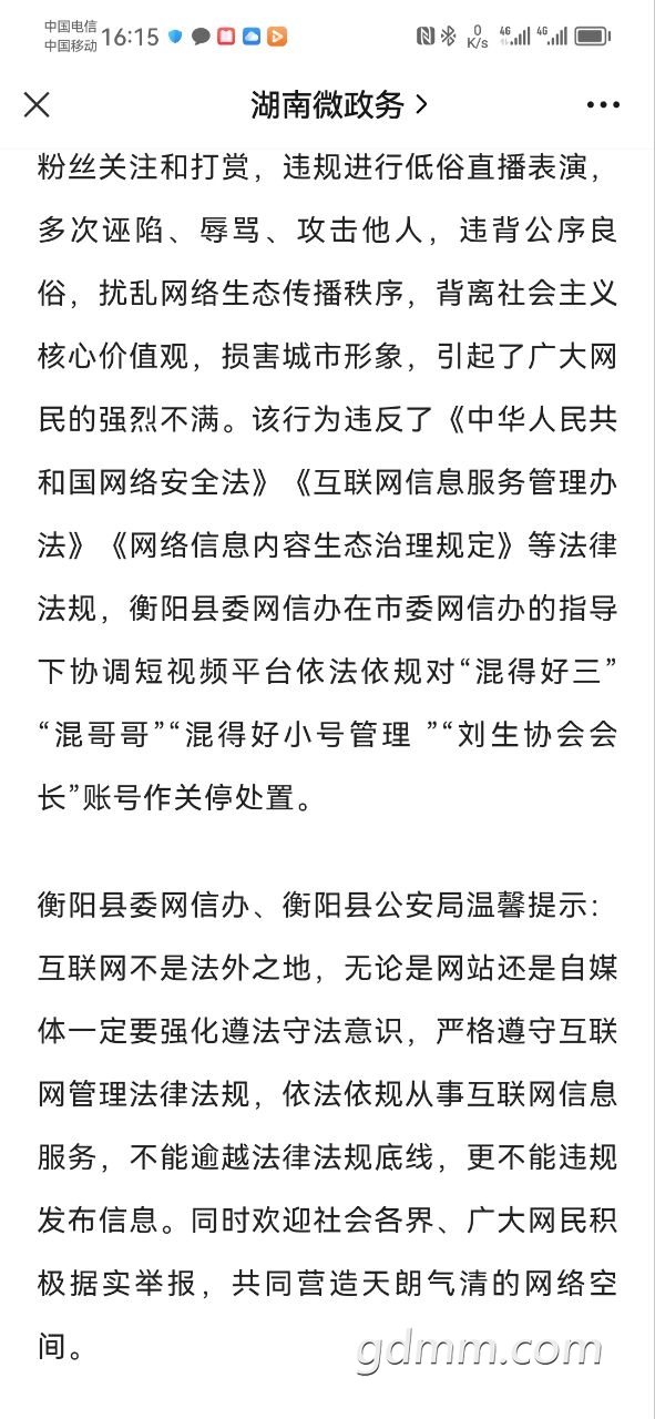 20230221161656front2_0_3377019_Fs0g0TqKTO-yShiXHLOw458D5RWW.jpg