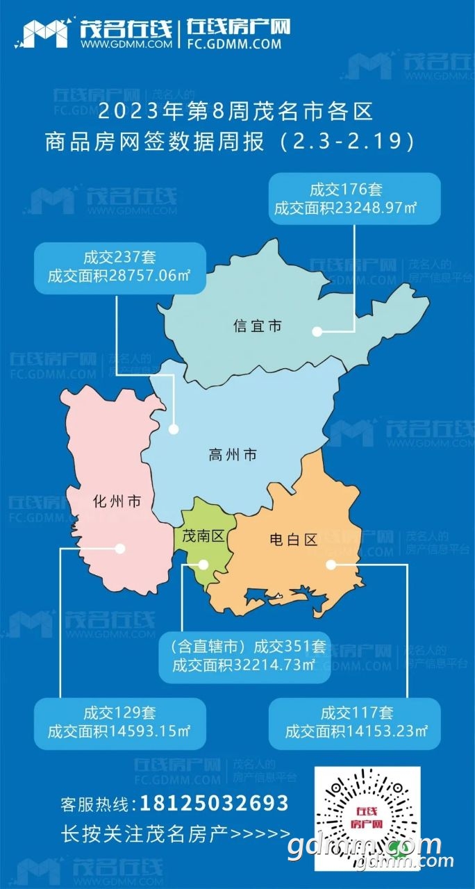 20230221184731front2_0_3275940_FjINh9zs8tNdTC6IXMAHQ6QsZ2kA.jpg