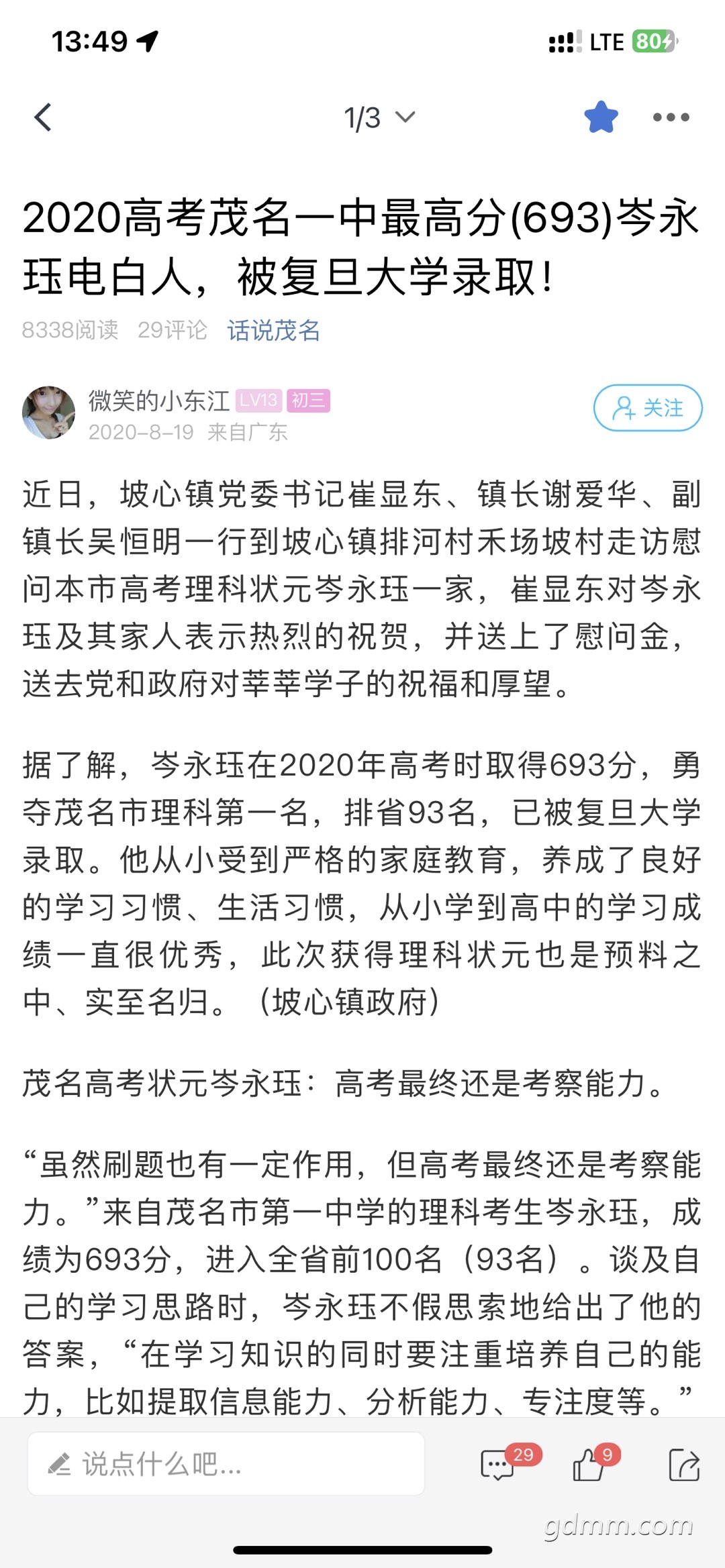 20230223135044front1_0_3279141_Fnss_HKsdwL8Yg3QAIq2zW4n-vX-.jpg