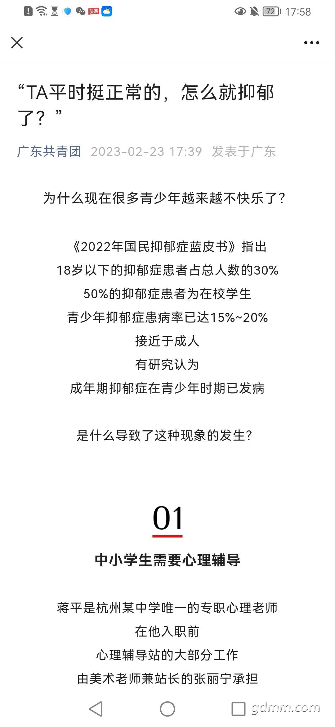 20230223175854front2_0_3266158_Fq9dyY00SWTNQrtQAQRtxNqhwn3S.jpg