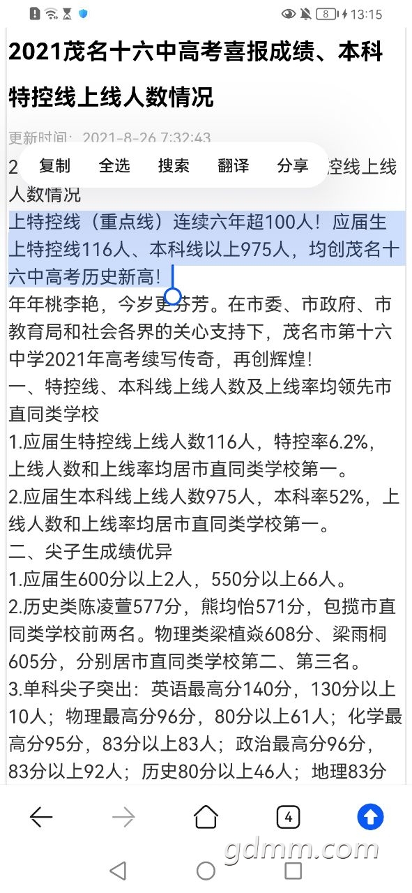 20230224131608front2_0_3266158_Fhirrz6ghceZ8SNuAi3101P74zYp.jpg