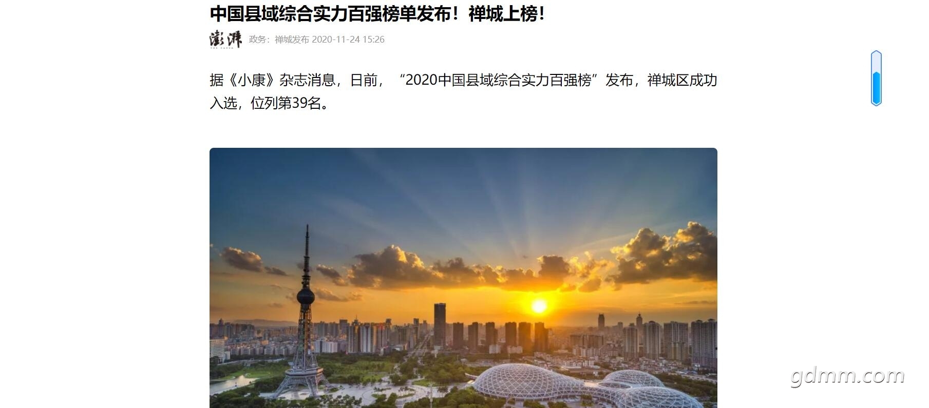 QQͼ20221209203844.jpg