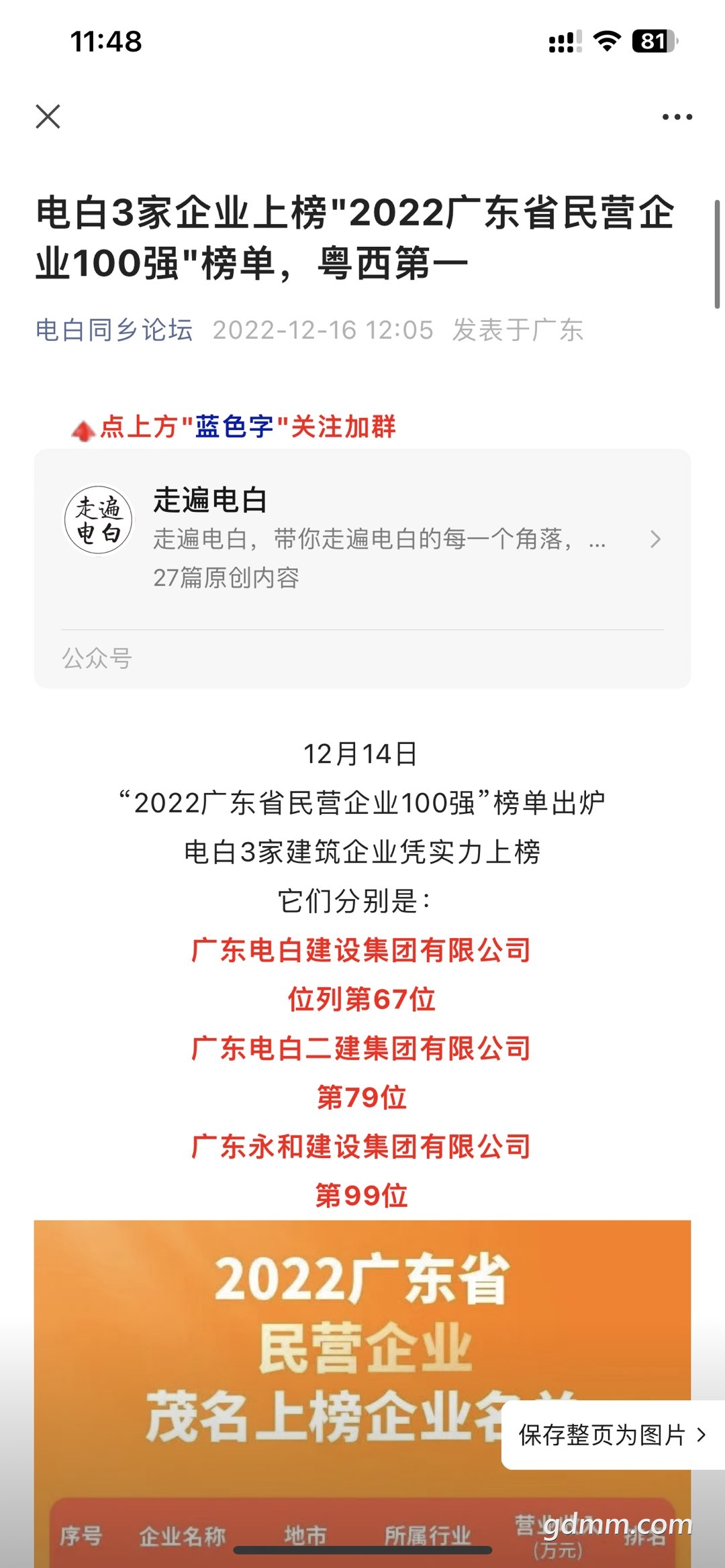 20230225132355front1_0_3279141_Fhi9IG2eqBtIj3eYuaBFfN32qoMg.jpg