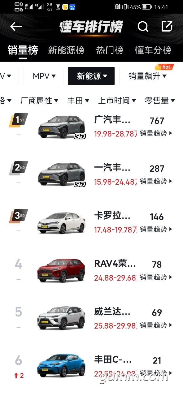 20230225144125front2_0_3287443_Fpl9PN-5GceAtngENh3qk1VD_AtX.jpg