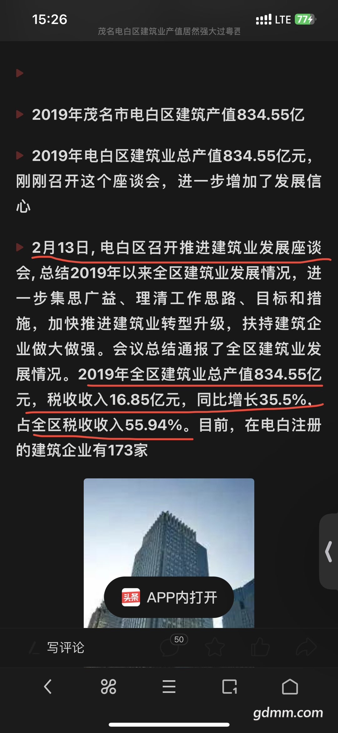 20230225152832front1_0_3279141_Fj_lPMj4qyFcQhJsHCgtiIztt_r9.jpg
