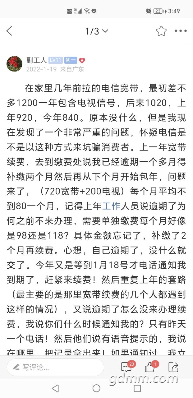 20230225155002front2_0_3267884_FqtitBRW6emVwbWrysLRn88_elpJ.jpg