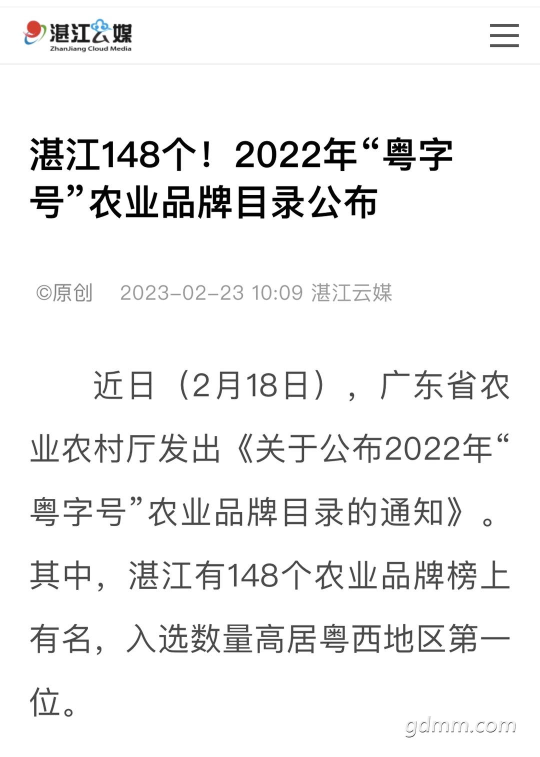 20230225165457front1_0_3360836_FliEfSq4JThPPOSQ7i0_hlmTbZQk.jpg